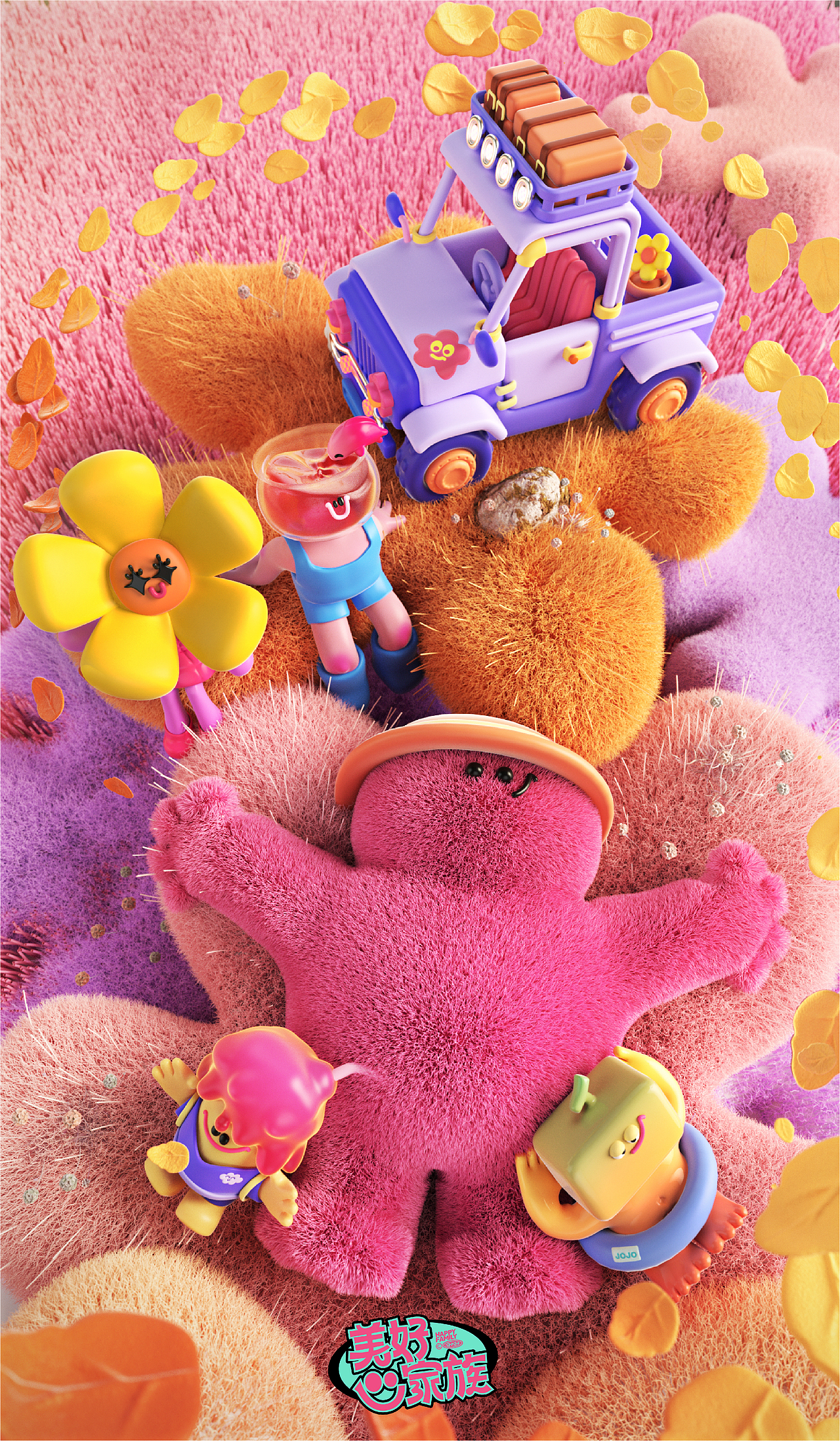 《Happy family》美好家族