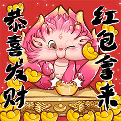 火龙果表情包过年篇