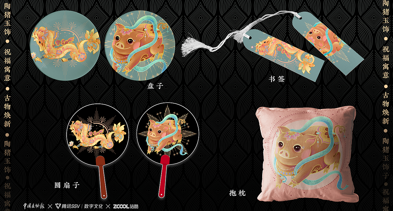 腾讯探元文创-【古物焕新】三星堆文创插画（图ZMzU3NTM0NTky） - 商业插画 - 站酷设计师插画师秋名原创素材 - 站酷ZCOOL
