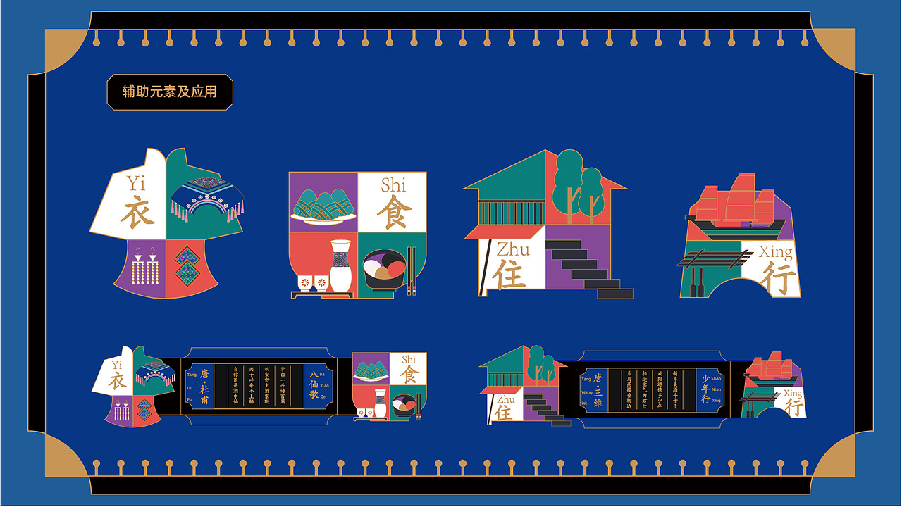 2022插画作品集（包装、品牌视觉，文创、IP）（图ZMzMwNTYzMjA4） - 创作习作 - 站酷设计师大燃子原创素材 - 站酷ZCOOL