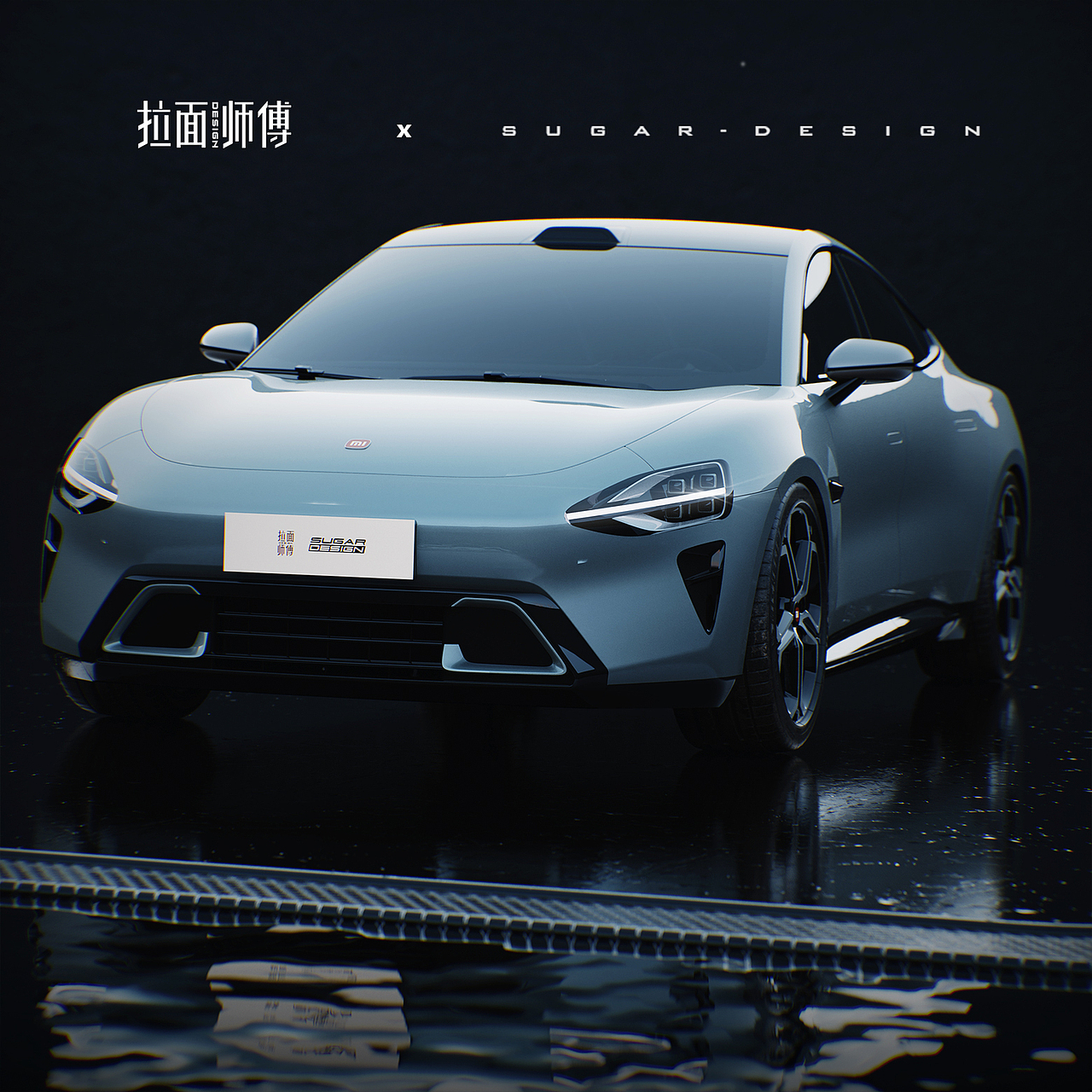 年轻人的第一台轿跑车?!小米MS11新车设计预览!