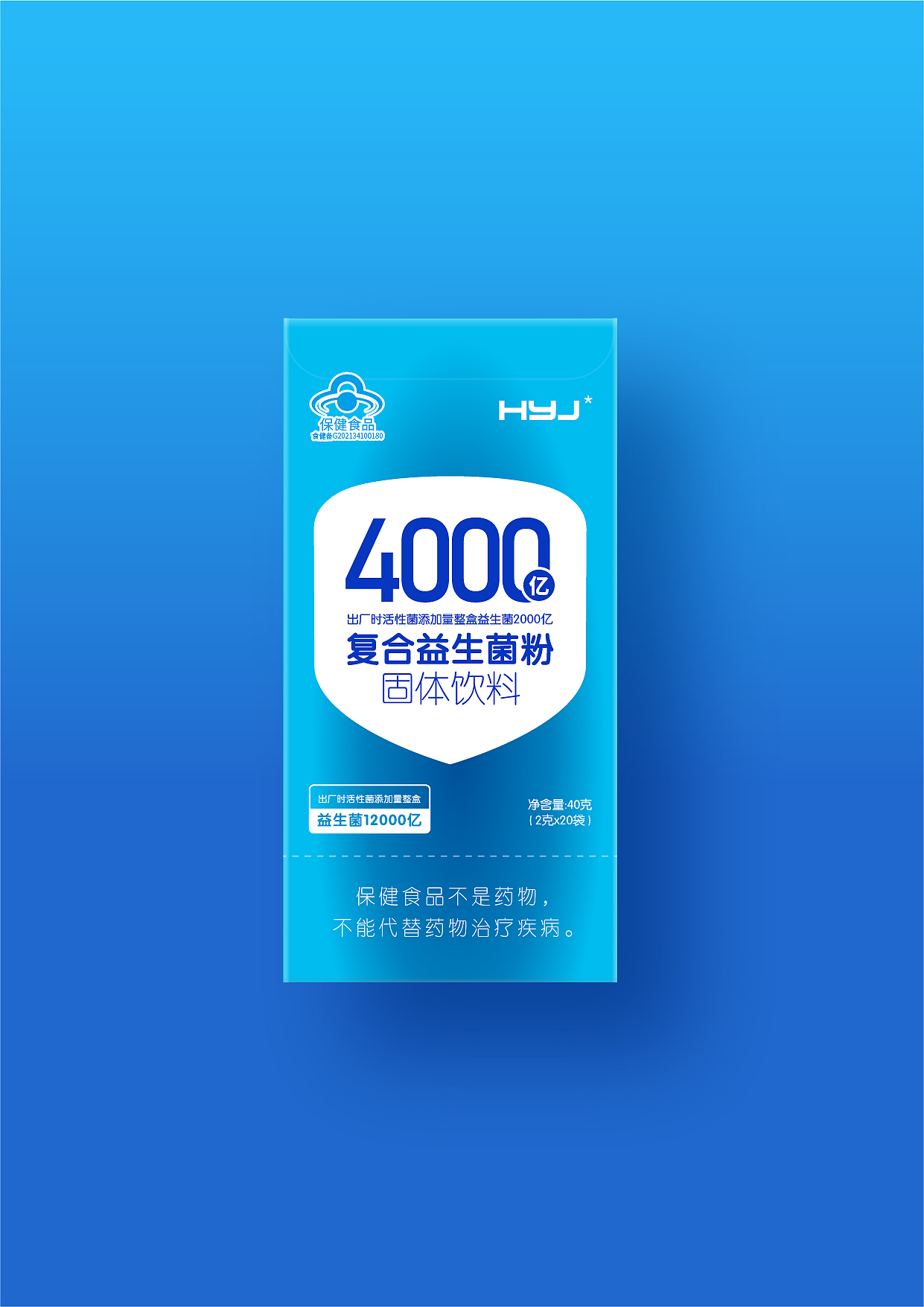 益生菌粉x食品包装 — 包装分享（图ZMzI5MjE5NDIw） - 包装 - 站酷设计师猫肌君原创素材 - 站酷ZCOOL