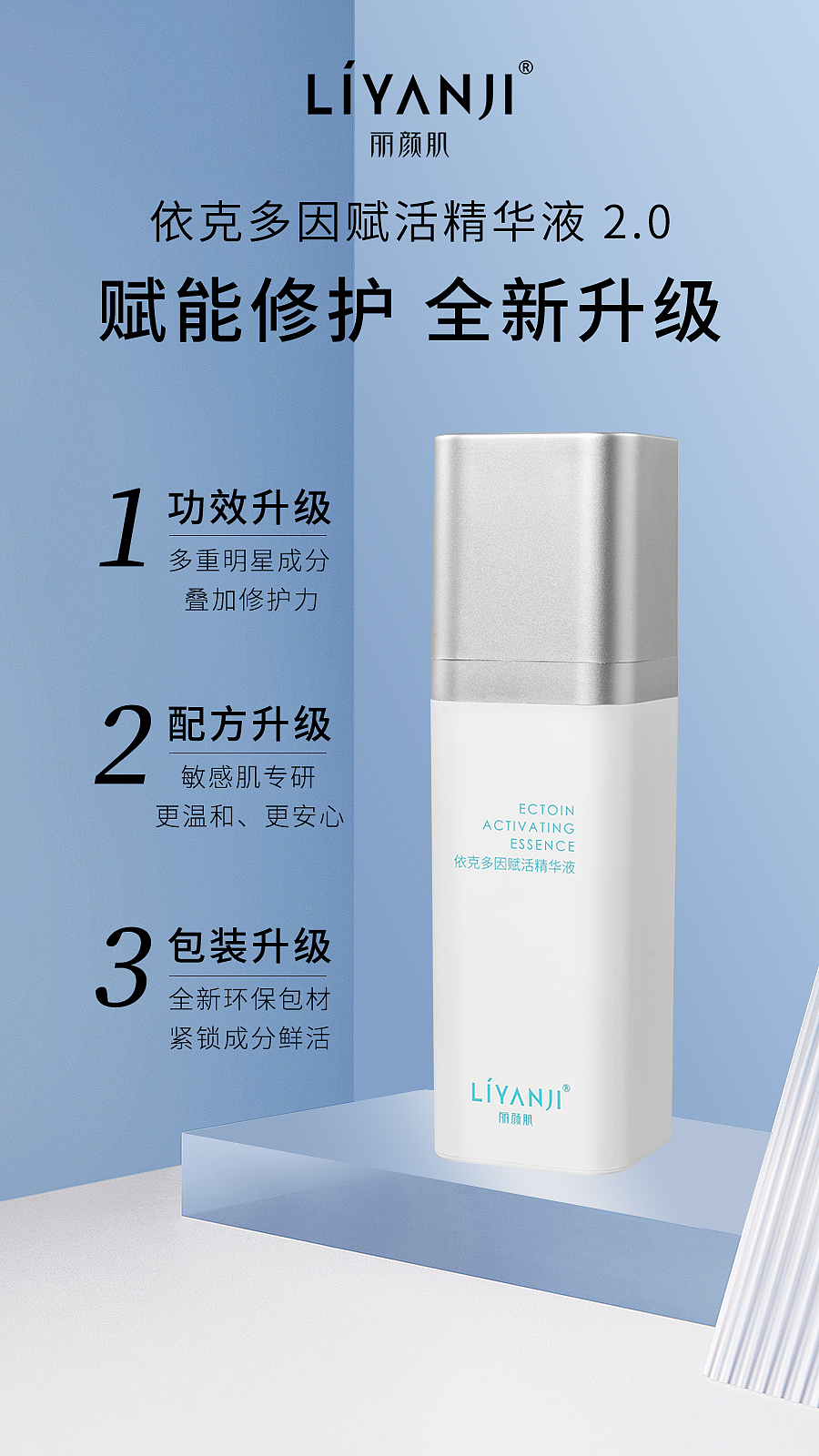 护肤系列（图ZMzM1OTA3NjI4） - 品牌 - 站酷设计师云云是可爱吖原创素材 - 站酷ZCOOL