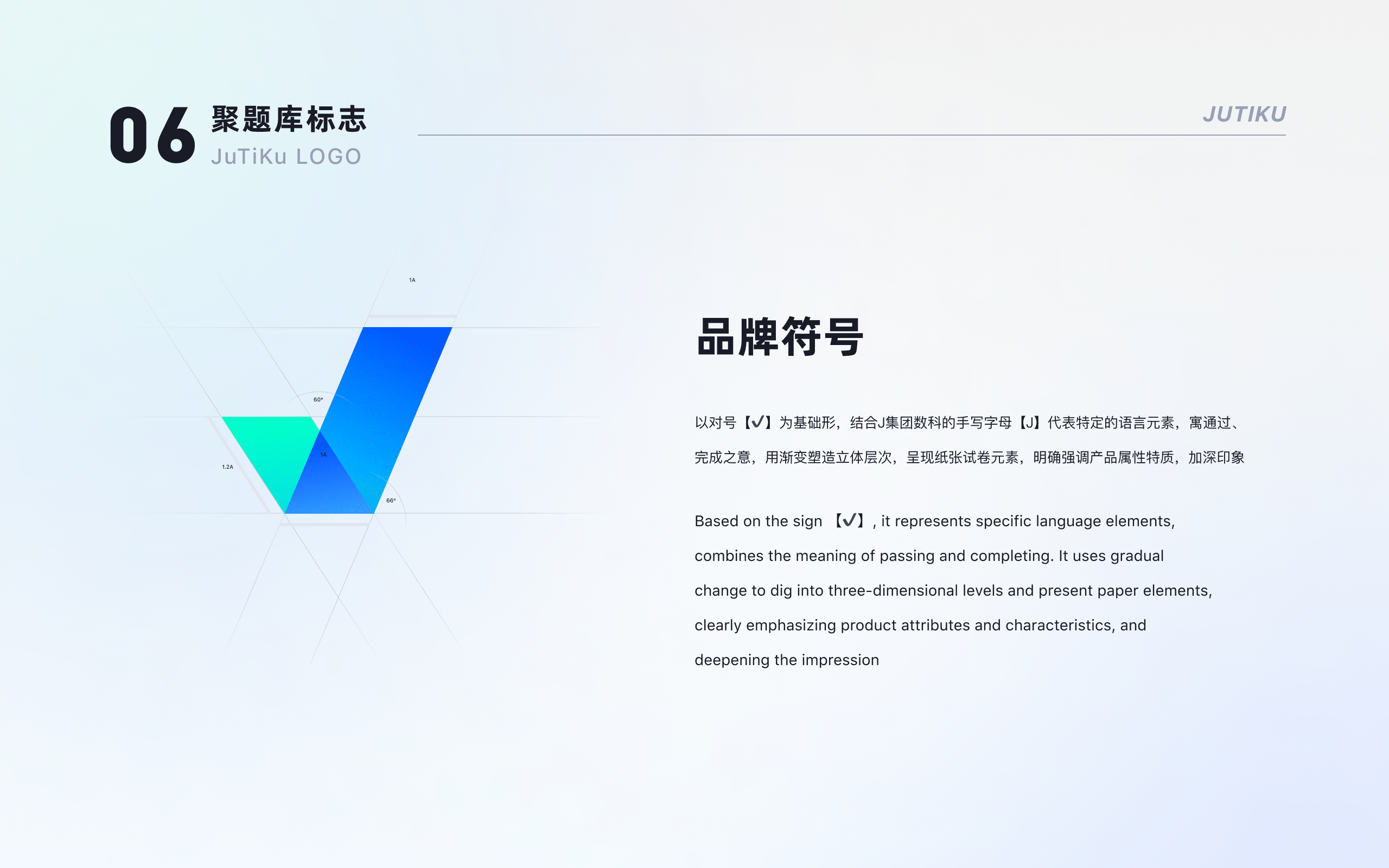 【聚题库项目矩阵复盘】（图ZMzM2MDAzMjU2） - APP界面 - 站酷设计师Mirror_原创素材 - 站酷ZCOOL