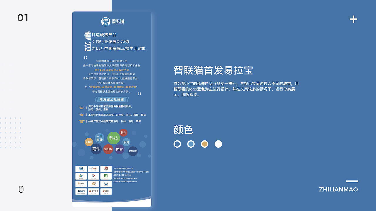 作品集（图ZMzQ5NjAzNTYw） - APP界面 - 站酷设计师chengpujing原创素材 - 站酷ZCOOL