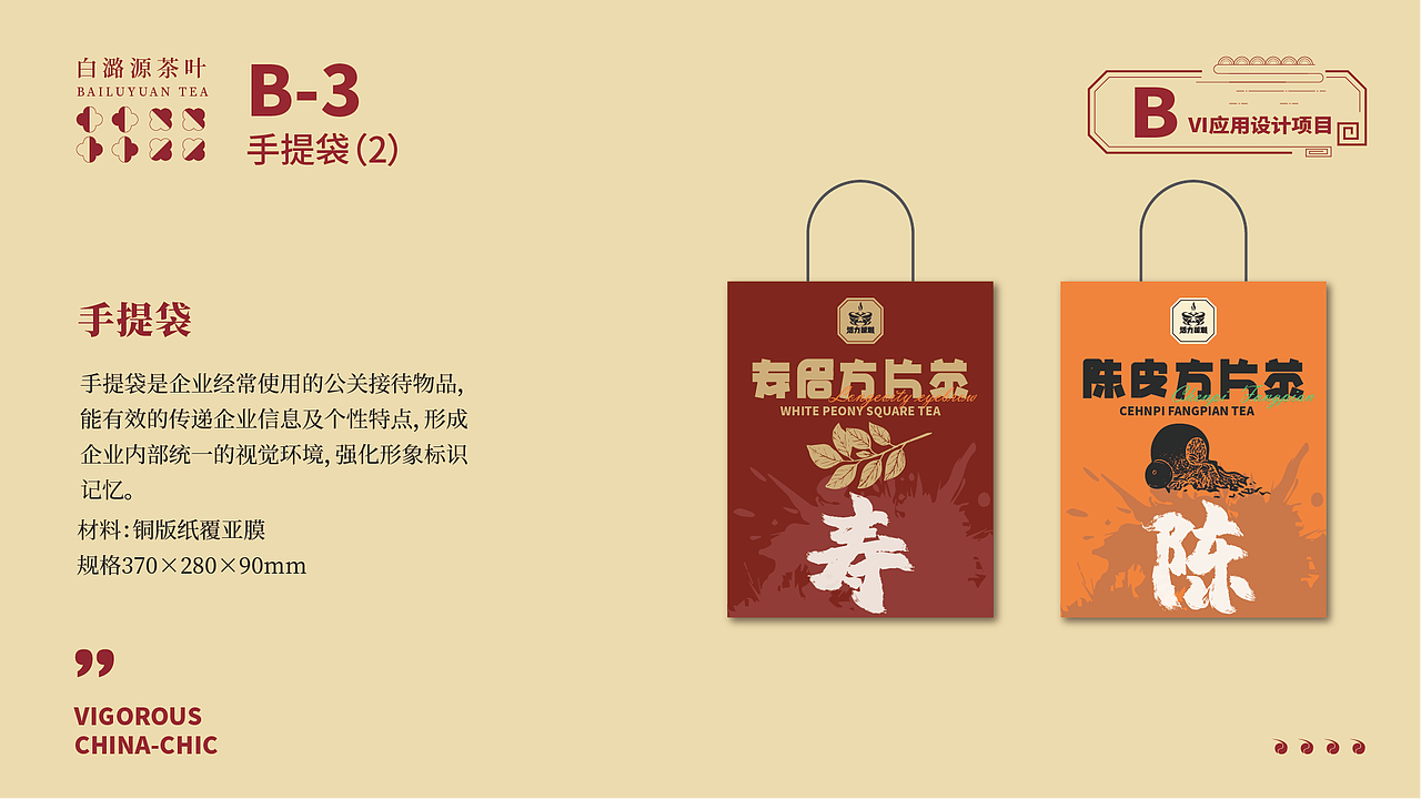 活力国潮（图ZMzU3NzI2NTQ0） - Logo - 站酷设计师金木森原创素材 - 站酷ZCOOL