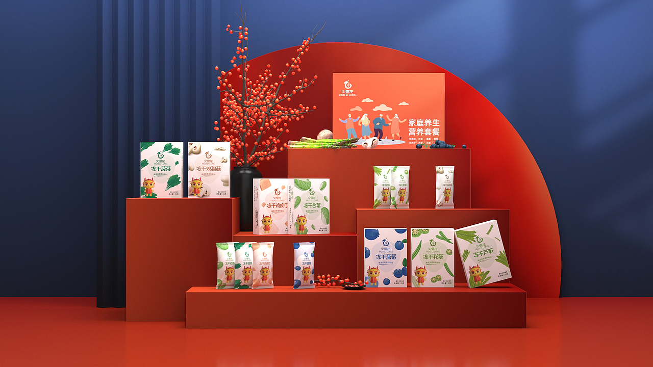 冻干场景建模渲染（图ZMzI3NDQ4Mzky） - 产品 - 站酷设计师三云原创素材 - 站酷ZCOOL