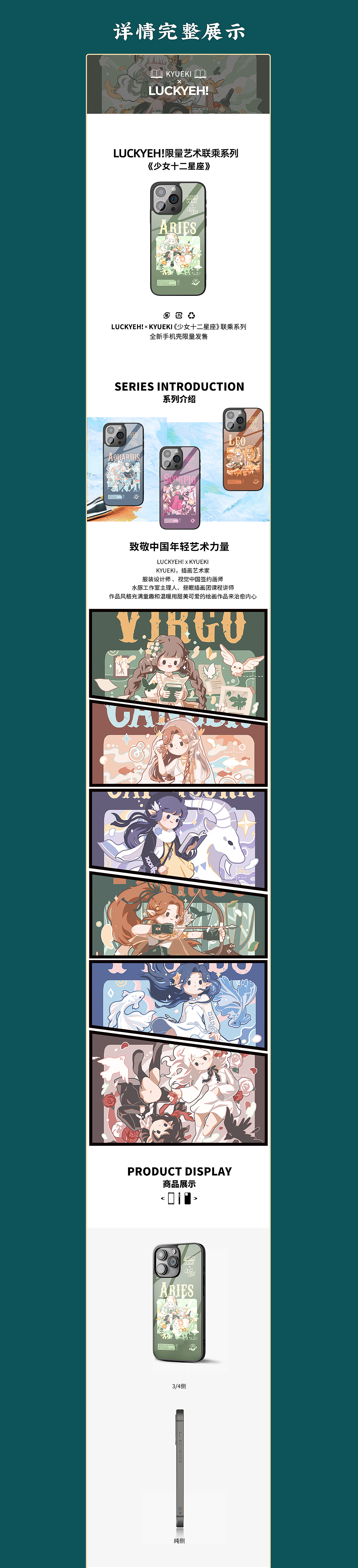 详情（图ZMzE2MDgxNTI0） - 电商 - 站酷设计师CHENLONG94原创素材 - 站酷ZCOOL