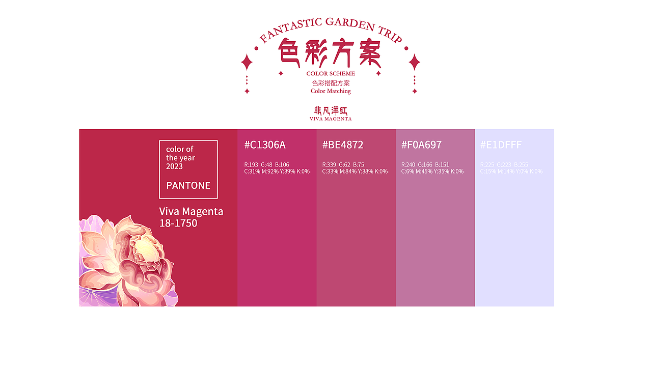 2022年度插画作品合集（图ZMzI4MDA2NTAw） - 商业插画 - 站酷设计师小卷子喵原创素材 - 站酷ZCOOL