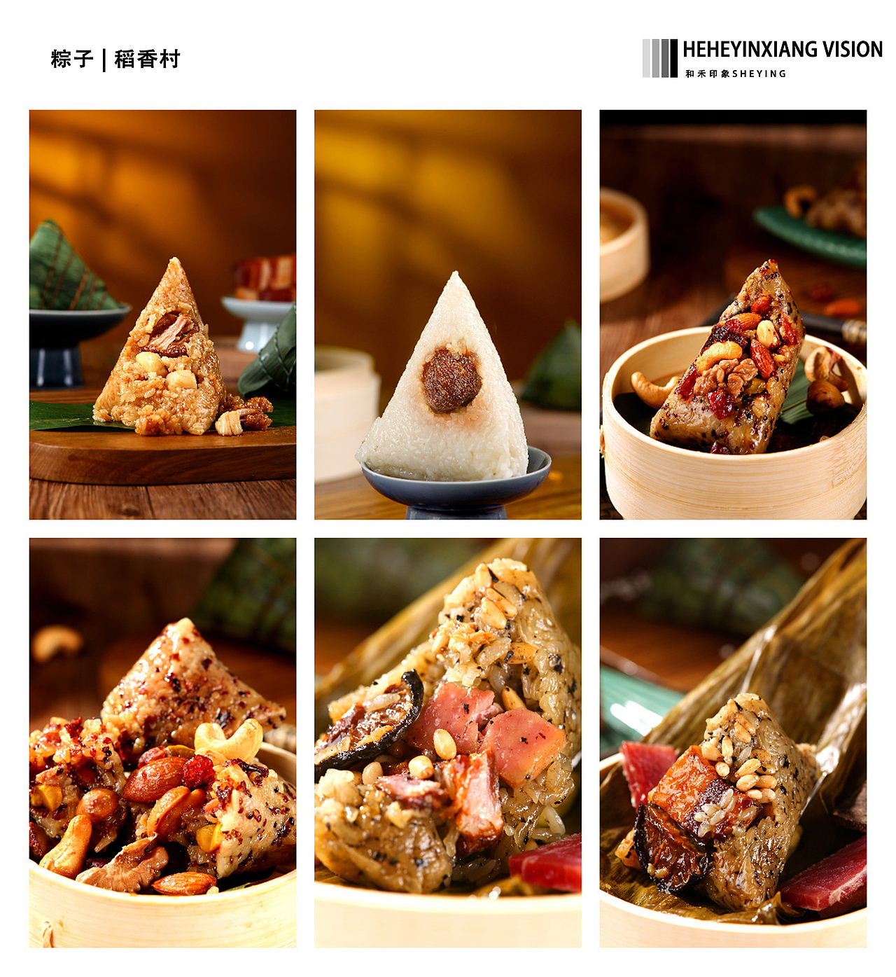 2023年摄影总结 | 和禾印象工作室