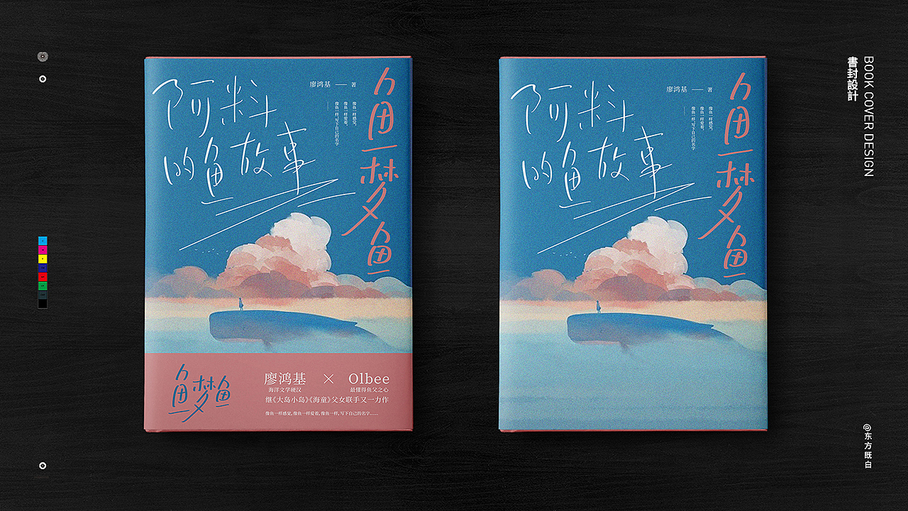书籍封面设计（图ZMzQxNzAwNjA4） - 书籍/画册 - 站酷设计师0东方既白0原创素材 - 站酷ZCOOL