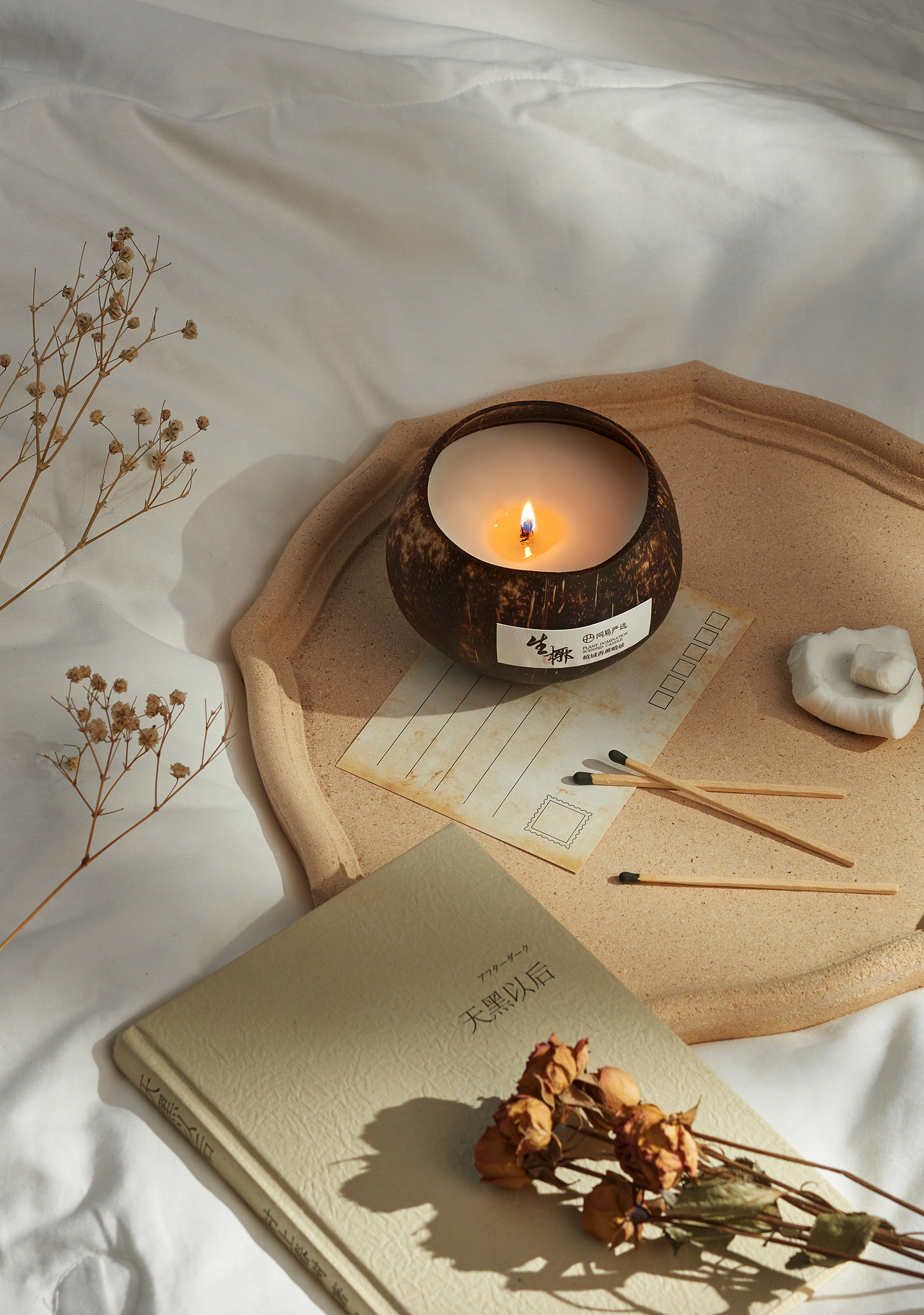 网易严选｜香薰蜡烛（图ZMzMyODEzODI4） - 产品摄影 - 站酷设计师ADZTIME原创素材 - 站酷ZCOOL