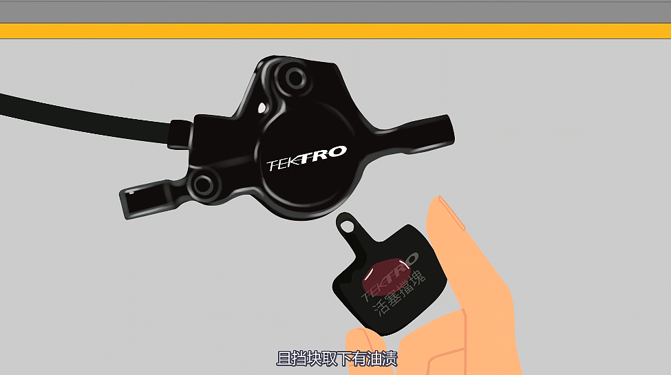 自行车油碟漏油科普动画（图ZMzI2MjI2MTc2） - 动画片 - 站酷设计师妙象动画设计原创素材 - 站酷ZCOOL