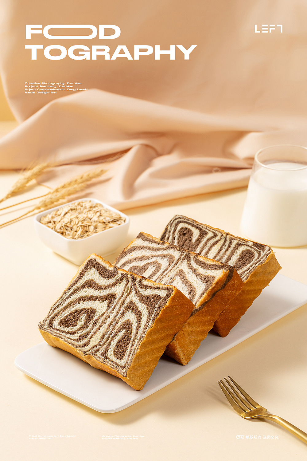 美食摄影合集7｜回头客食品｜稻香村食品（图ZMzQzNTc5OTg4） - 美食摄影 - 站酷设计师泉州电商广告摄影原创素材 - 站酷ZCOOL