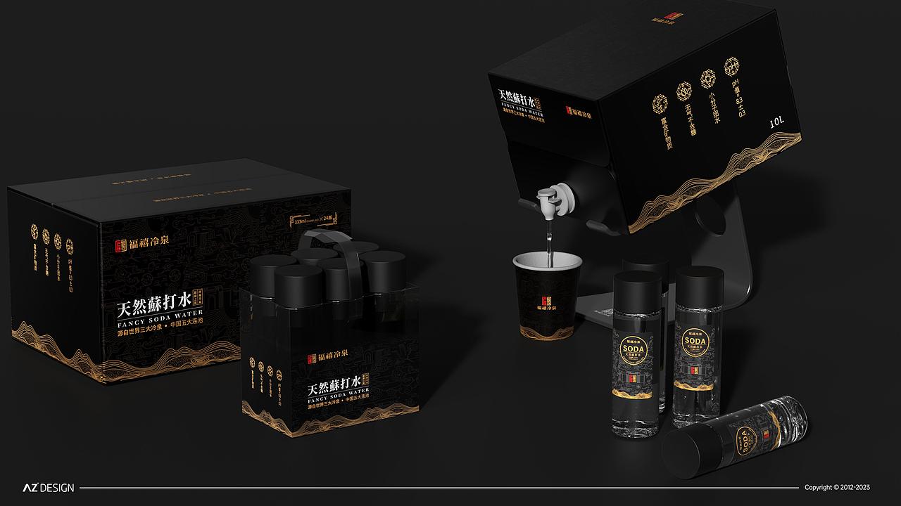 上善设计 | 食品包装案例合集（图ZMzY5NjYwMDI0） - 包装 - 站酷设计师AZ上善设计原创素材 - 站酷ZCOOL