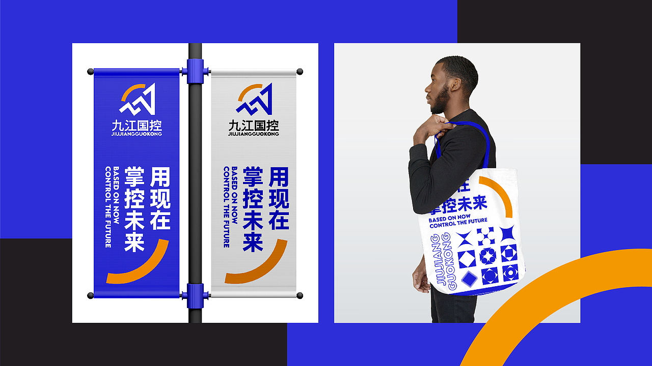 九江国控（图ZMzEyMDI0OTQ0） - 品牌 - 站酷设计师lvboy原创素材 - 站酷ZCOOL