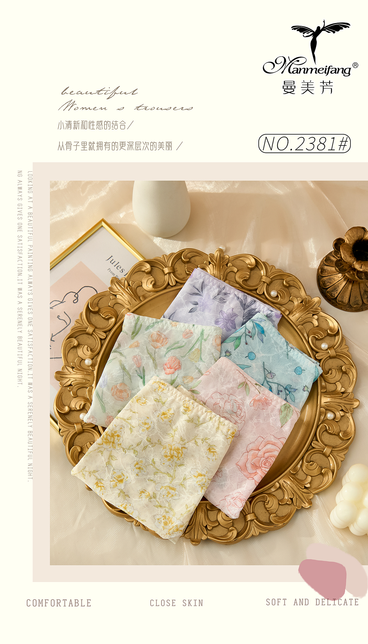 女裤未整理（图ZMzIyMDczNzA4） - 其他服装 - 站酷设计师邓感光波原创素材 - 站酷ZCOOL