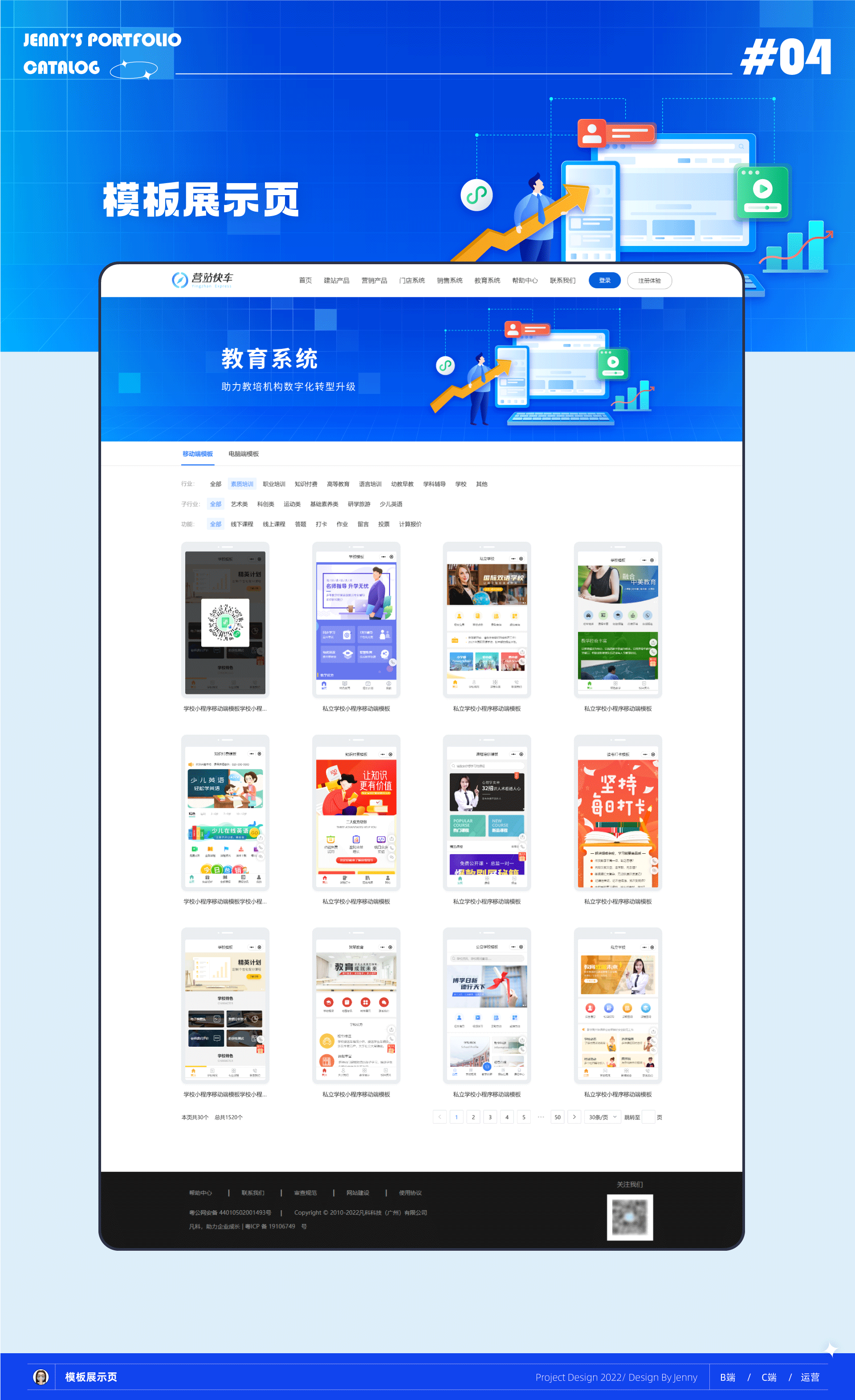 2020-2022 UI作品集（图ZMzQyMDY3MjA4） - APP界面 - 站酷设计师懒妮懒妮懒妮原创素材 - 站酷ZCOOL