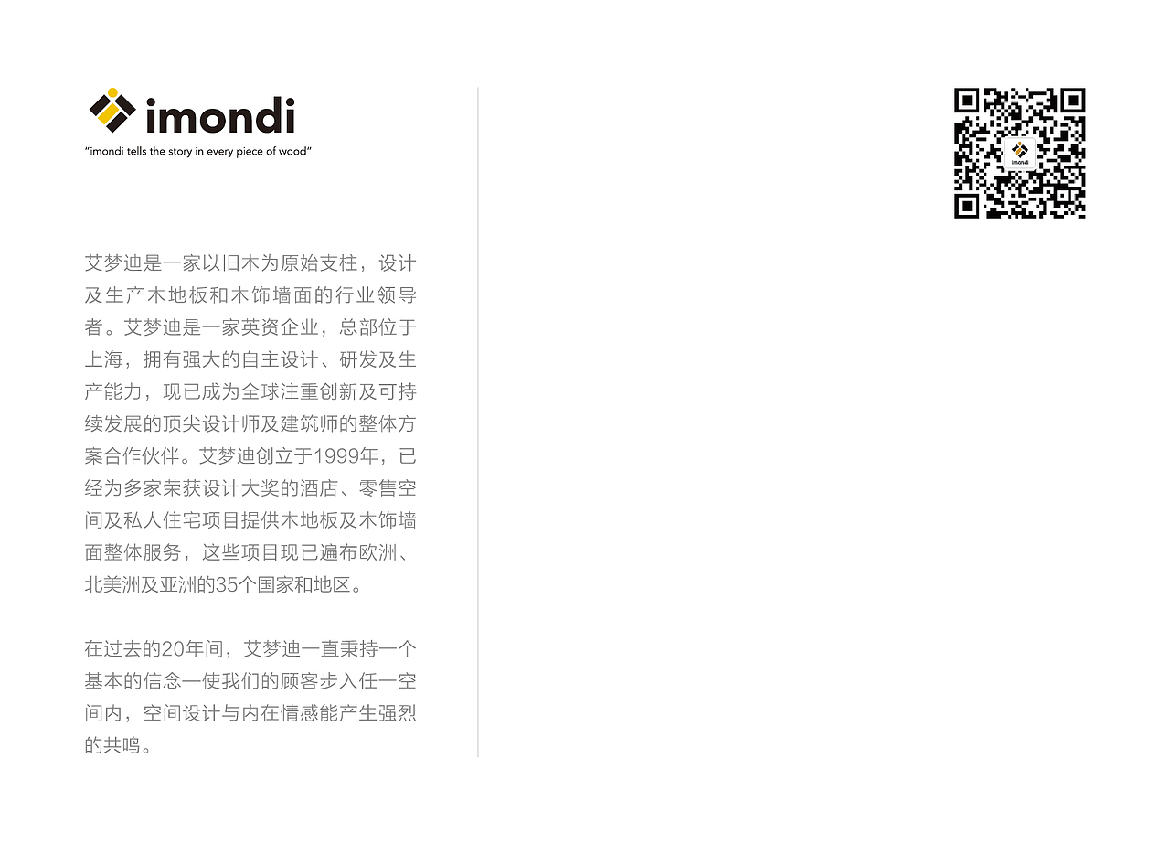 magazine post | 海报 杂志 flyer postcard（图ZMzAzNjA1Mjc2） - 包装 - 站酷设计师caaaarina原创素材 - 站酷ZCOOL