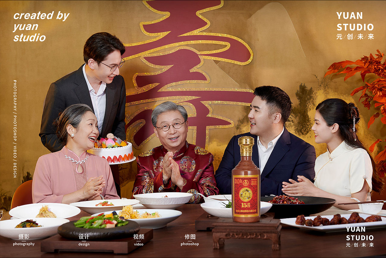 人物KV|广告方案揭秘丨白酒拍摄丨五粮液·15酱