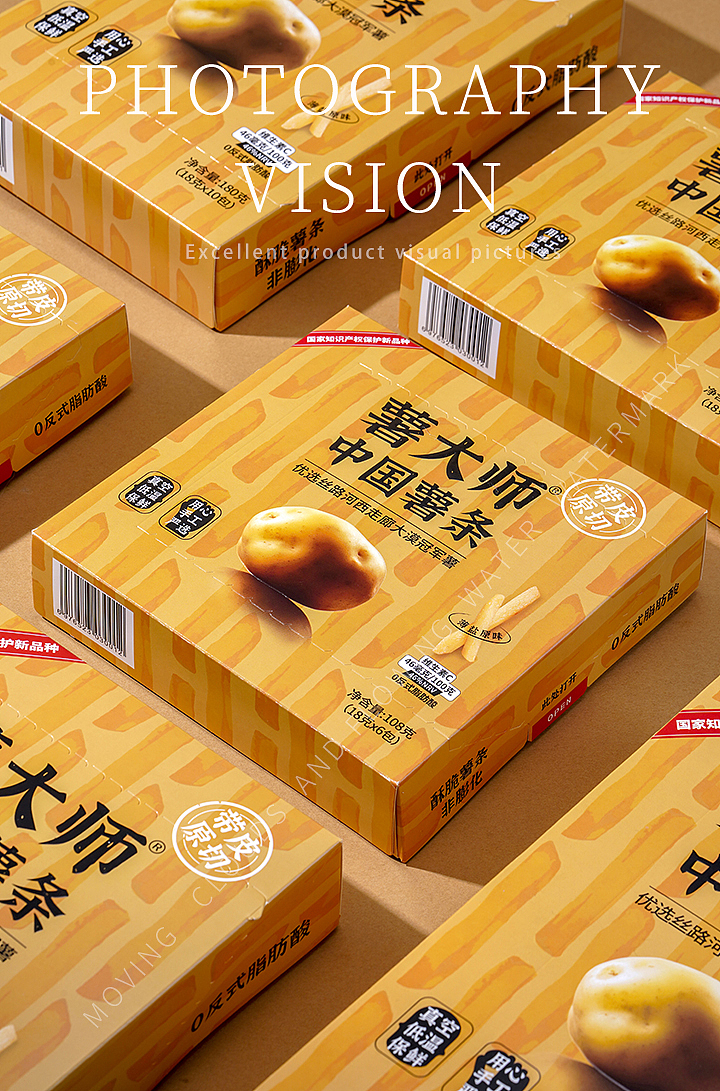 零食拍摄x长沙：薯条（图ZMzU4MjA4Nzcy） - 产品摄影 - 站酷设计师七号密码原创素材 - 站酷ZCOOL