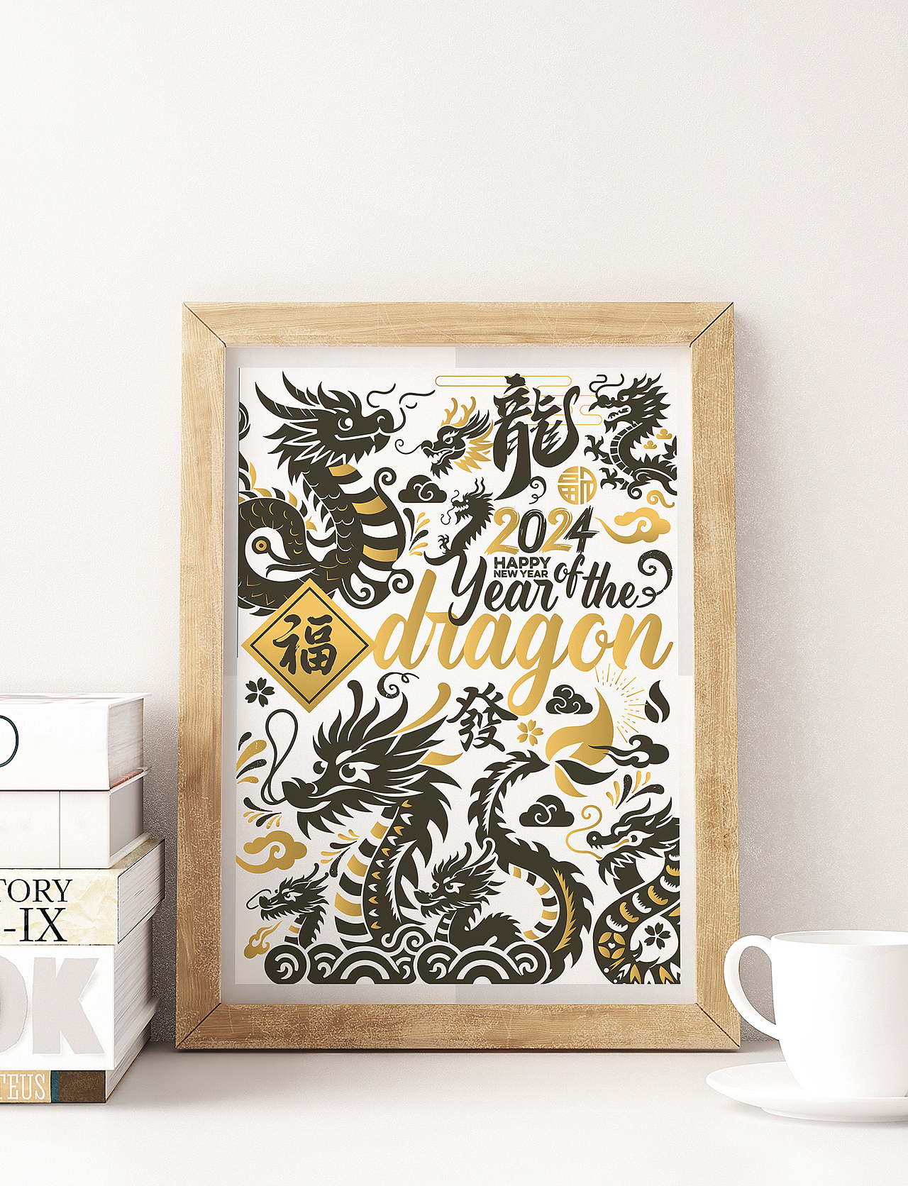 2024 CHINESE NEW YEAR DRAGON Illustration