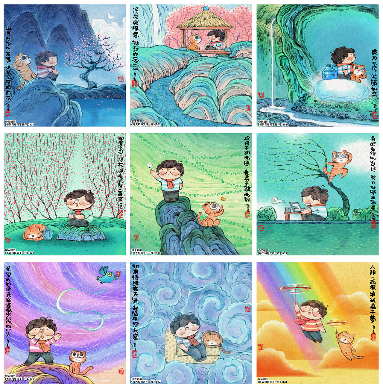 2023年度总结，每天画画的319天。（图ZMzU4OTM4NjUy） - 绘本 - 站酷设计师天朝羽原创素材 - 站酷ZCOOL