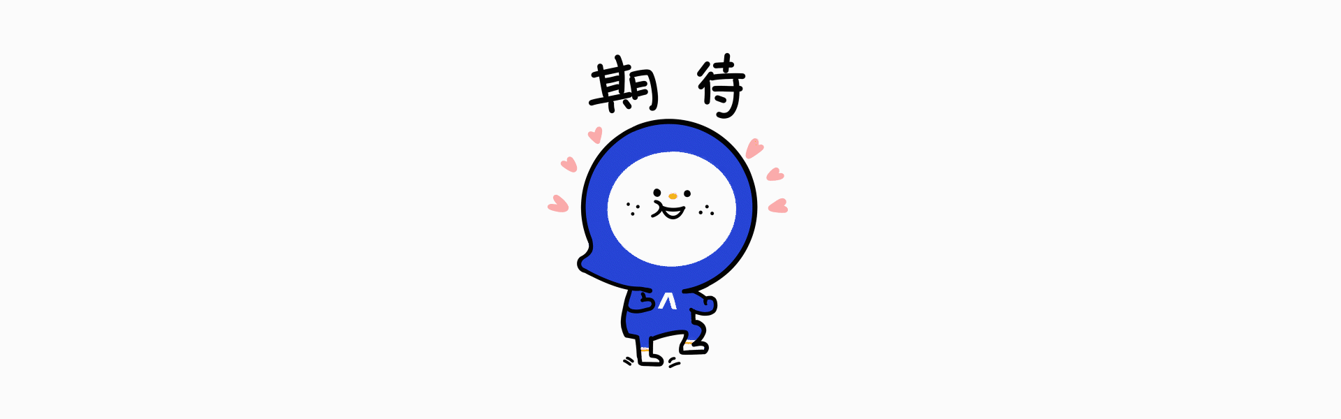 蓝色烟囱品牌设计-不管怎样,先让胃环游世界吧!(图ZMzAyNDEzMjQ0) - 品牌 - 站酷设计师蓝色烟囱原创素材 - 站酷ZCOOL