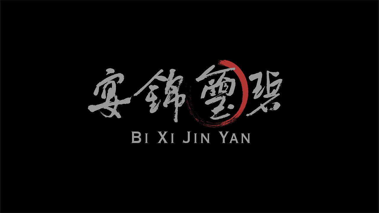 婚宴餐饮品牌设计 | 建立“庭院式礼宴中心”专属价值(图ZMzA0MzE0NDY0) - 品牌 - 站酷设计师记号猫品牌咨询原创素材 - 站酷ZCOOL