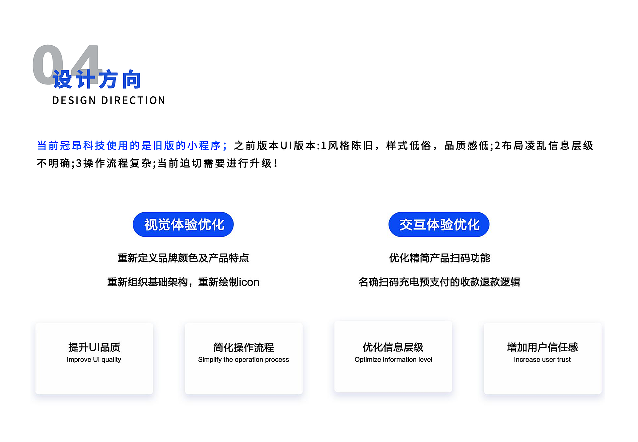 充电桩app（图ZMjk4OTU5ODM2） - 软件界面 - 站酷设计师丨川Zane原创素材 - 站酷ZCOOL
