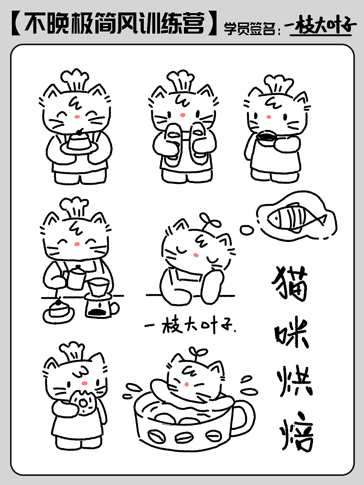 极简风格绘画集（图ZMzQ2ODg1Nzc2） - 创作习作 - 站酷设计师一枝大叶子原创素材 - 站酷ZCOOL