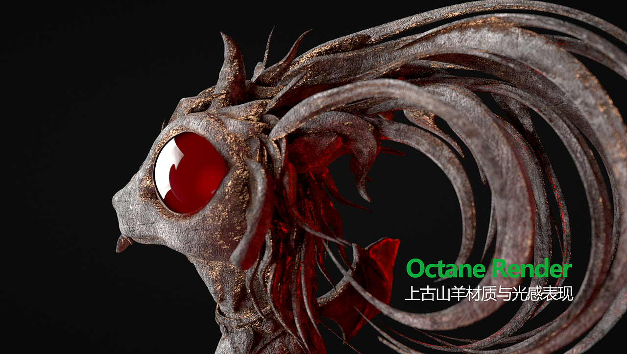 上古山羊遺跡生物石雕材質(zhì)：OC材質(zhì)與光感表現(xiàn)C4D渲染（圖ZMzI2MTAxNzQ4） - 產(chǎn)品 - 站酷設(shè)計(jì)師覺(jué)悟道與善原創(chuàng)素材 - 站酷ZCOOL