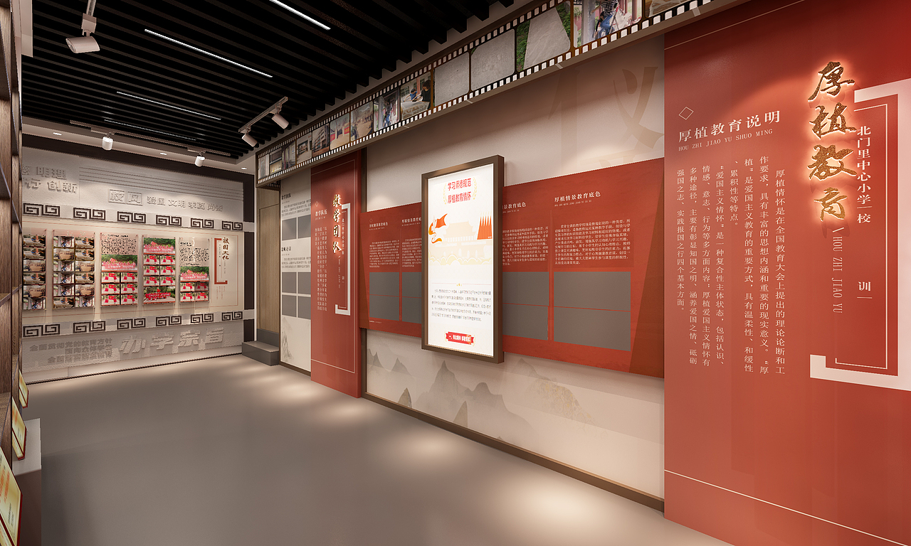 小学校史馆（图ZMzQ5Nzk2MjUy） - 商业空间设计 - 站酷设计师Z96733894原创素材 - 站酷ZCOOL