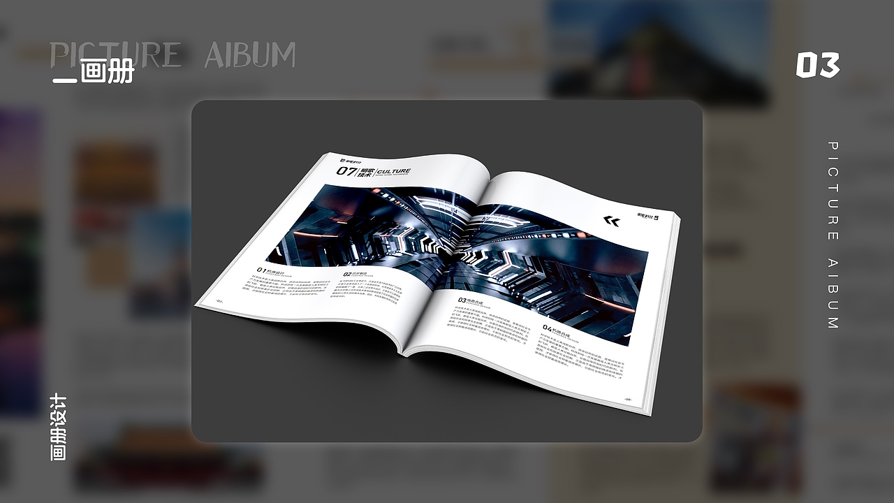 作品集（图ZMzM0MDc0NzA4） - 软件界面 - 站酷设计师王仨岁原创素材 - 站酷ZCOOL