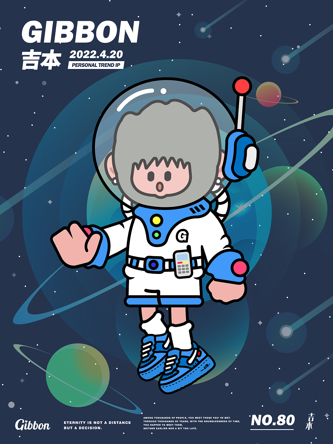 IP形象设计丨Gibbon吉本