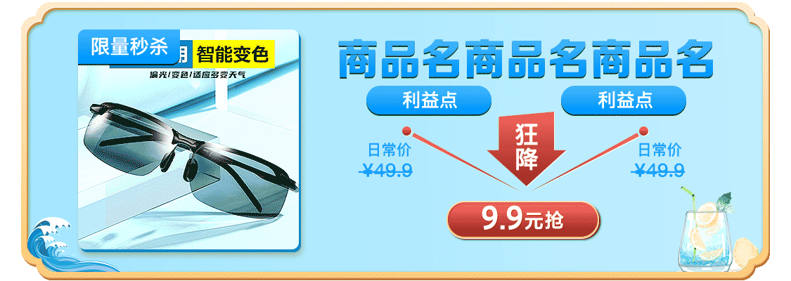 京东农场  春夏专场