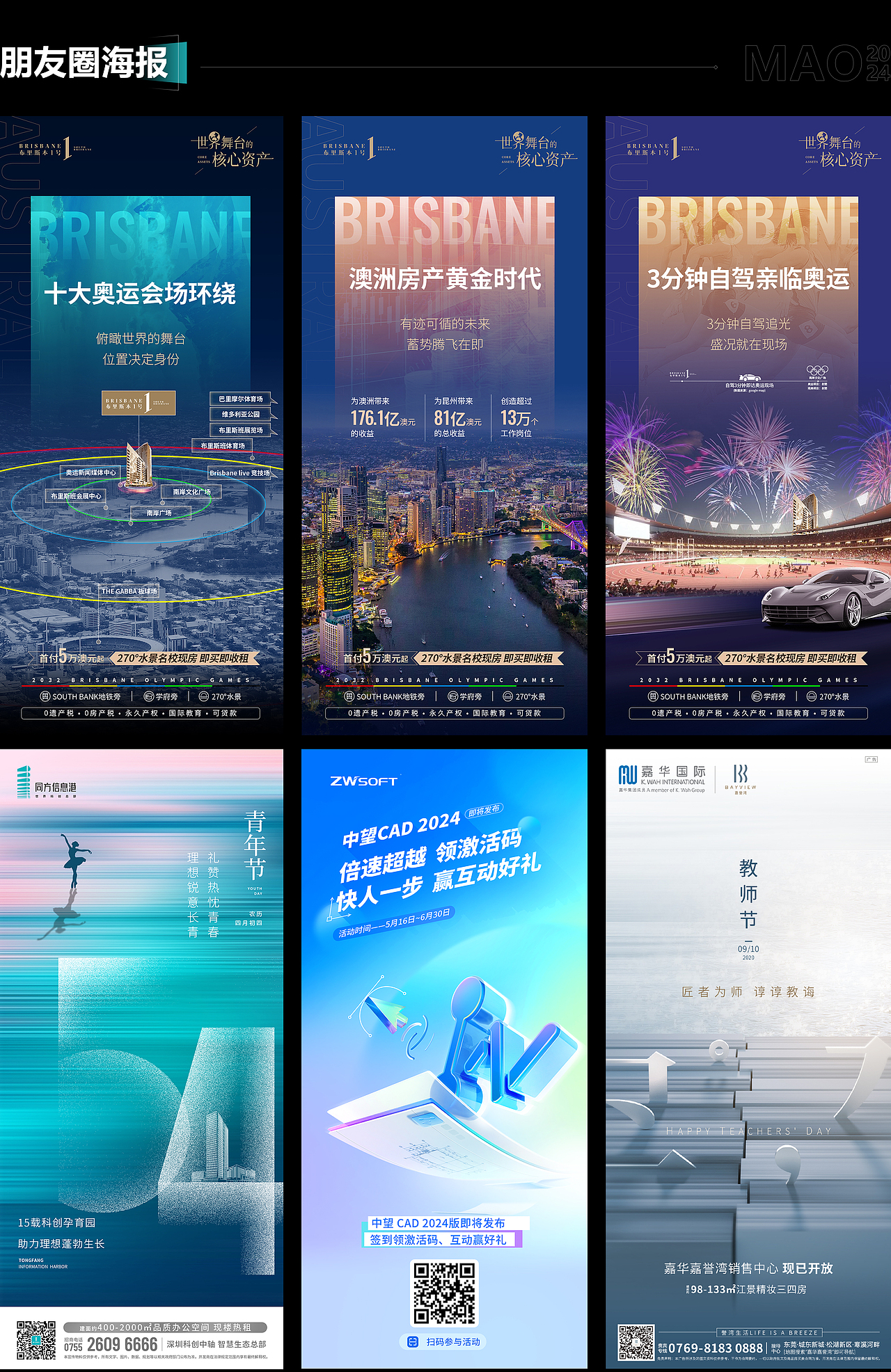 作品集（图ZMzY1NzA3NjA4） - 海报 - 站酷设计师XIMAOIX原创素材 - 站酷ZCOOL