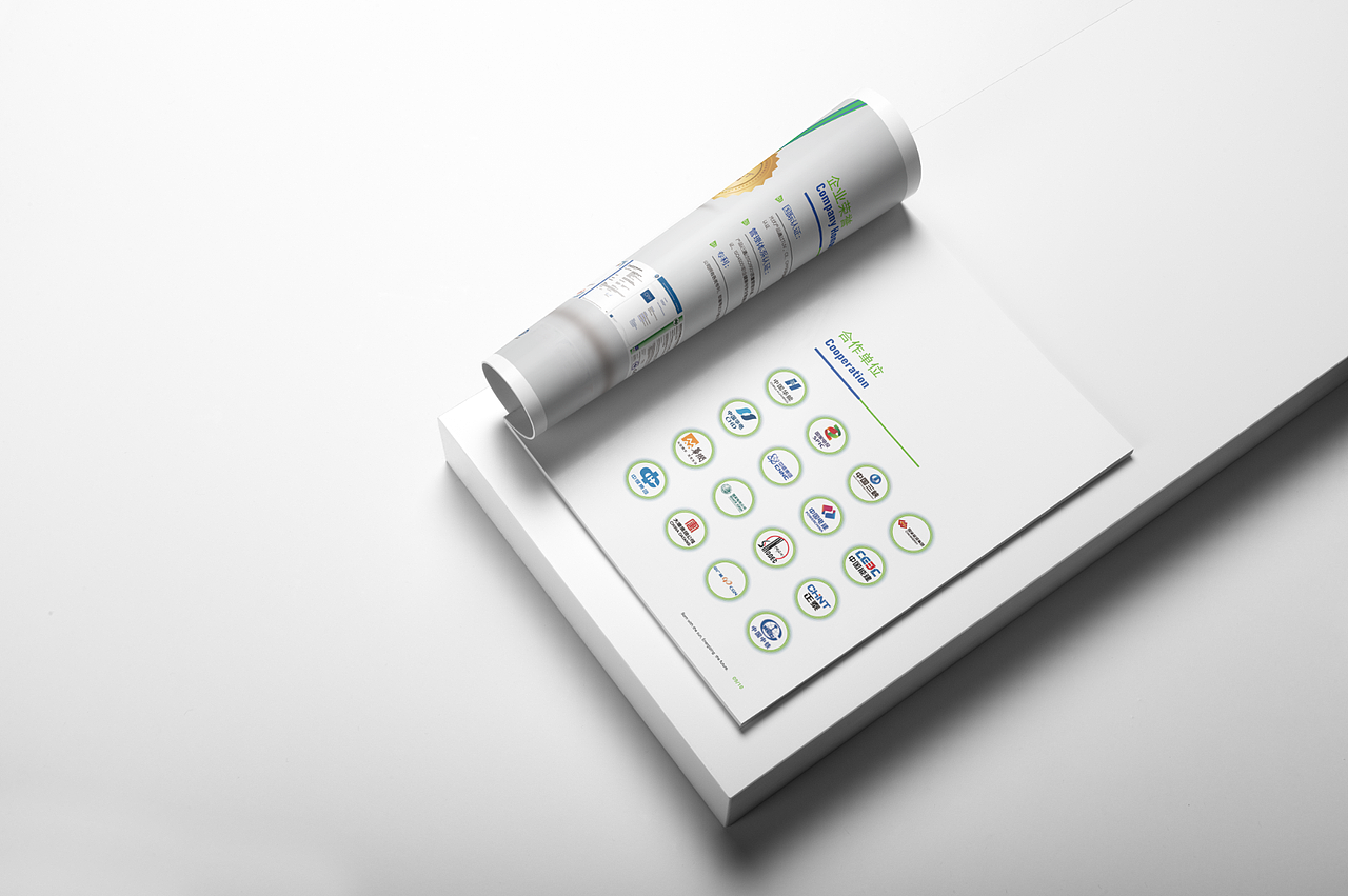 新能源画册设计