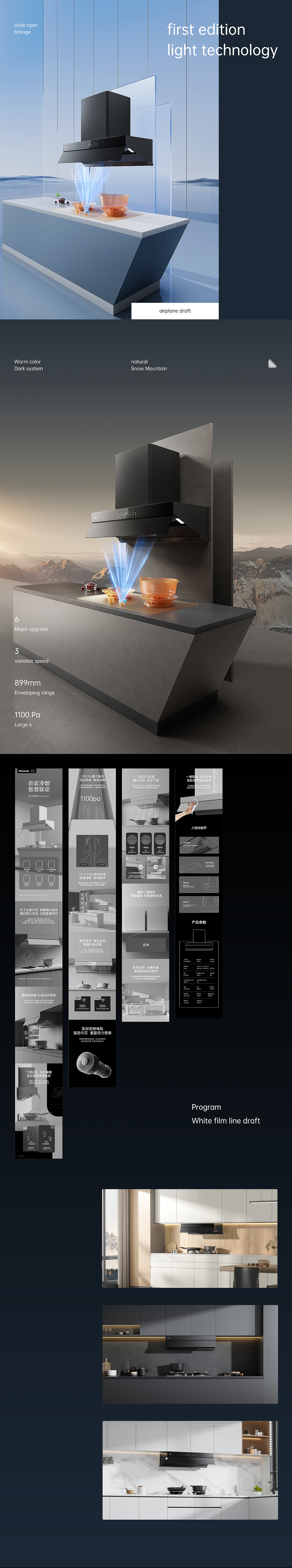 被时间冲击的-2023（图ZMzYyNDEyODA0） - 电商 - 站酷设计师山河留白原创素材 - 站酷ZCOOL