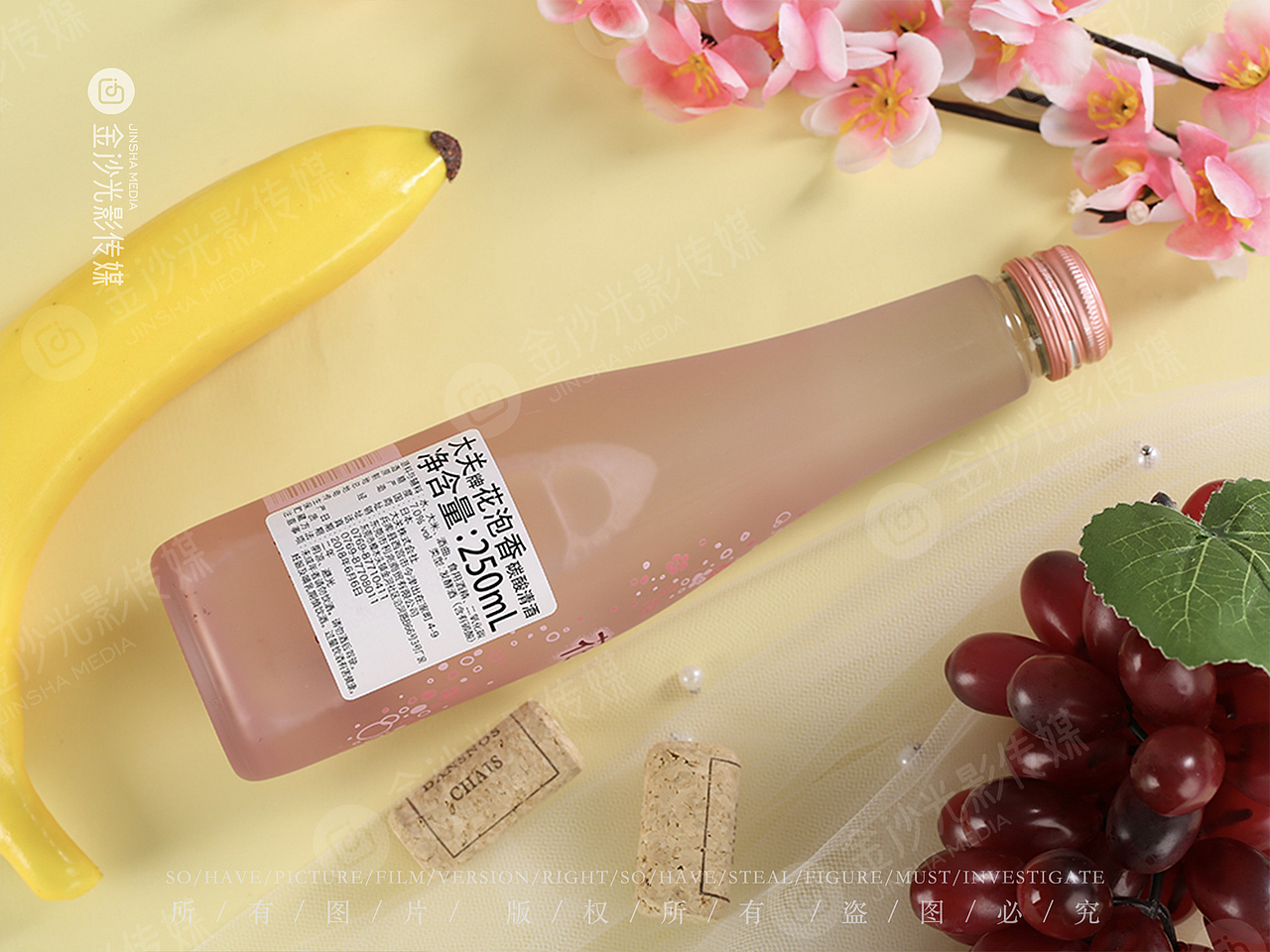 原酒｜生梅气泡酒｜果酒