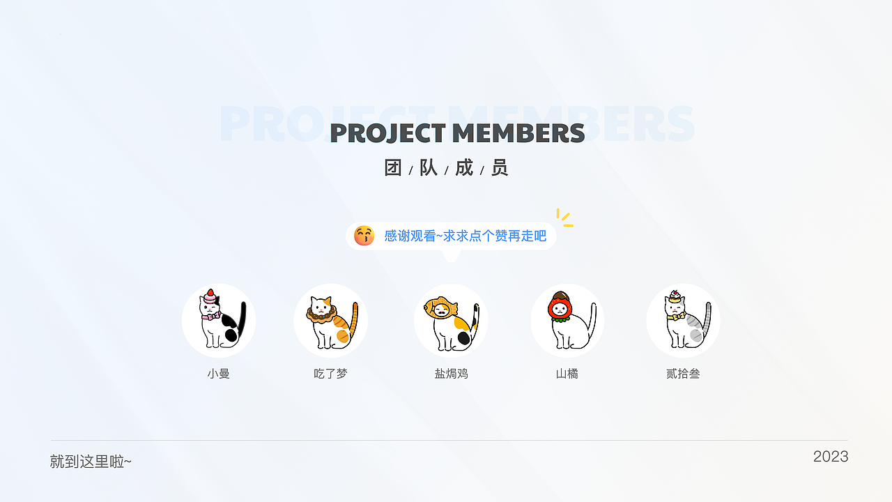 项目复盘一CATLINK版本DRD选代交互文档(图ZMzMwNTY2ODI4) - 交互/UE - 站酷设计师盐焗鸡的一生原创素材 - 站酷ZCOOL