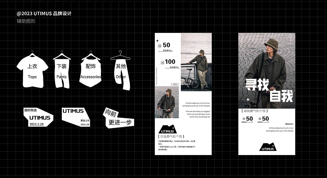 2020-2023作品集【包装设计丨blender渲染】