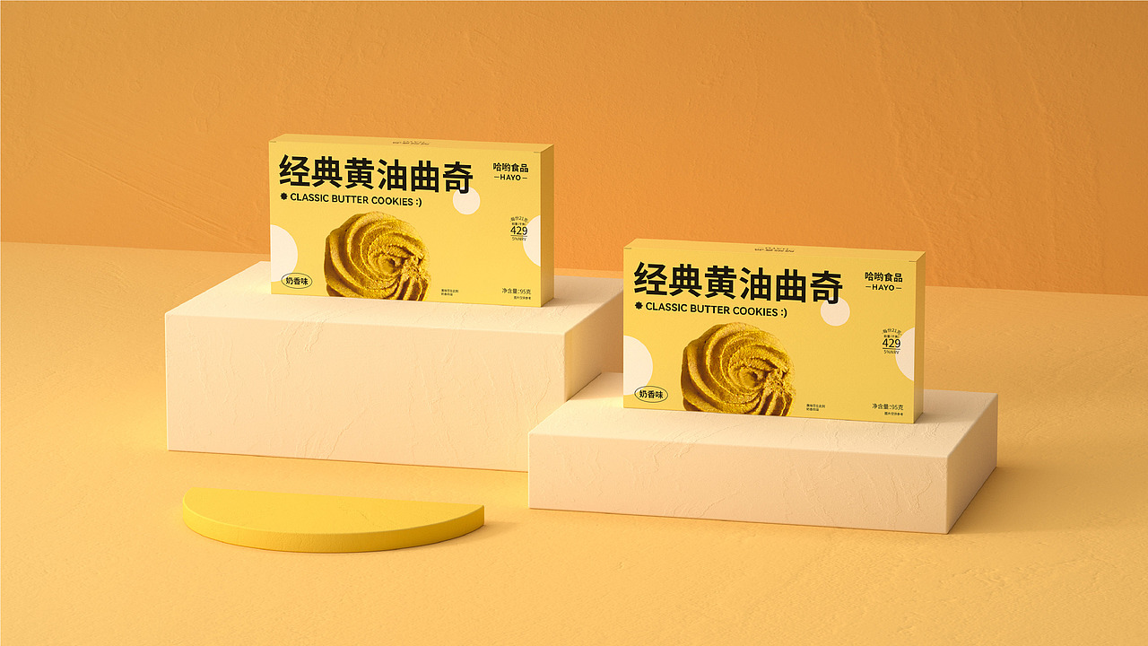 阿步的花园|经典黄油曲奇饼干包装设计（图ZMzE2MjY1MDc2） - 包装 - 站酷设计师阿步的花园原创素材 - 站酷ZCOOL