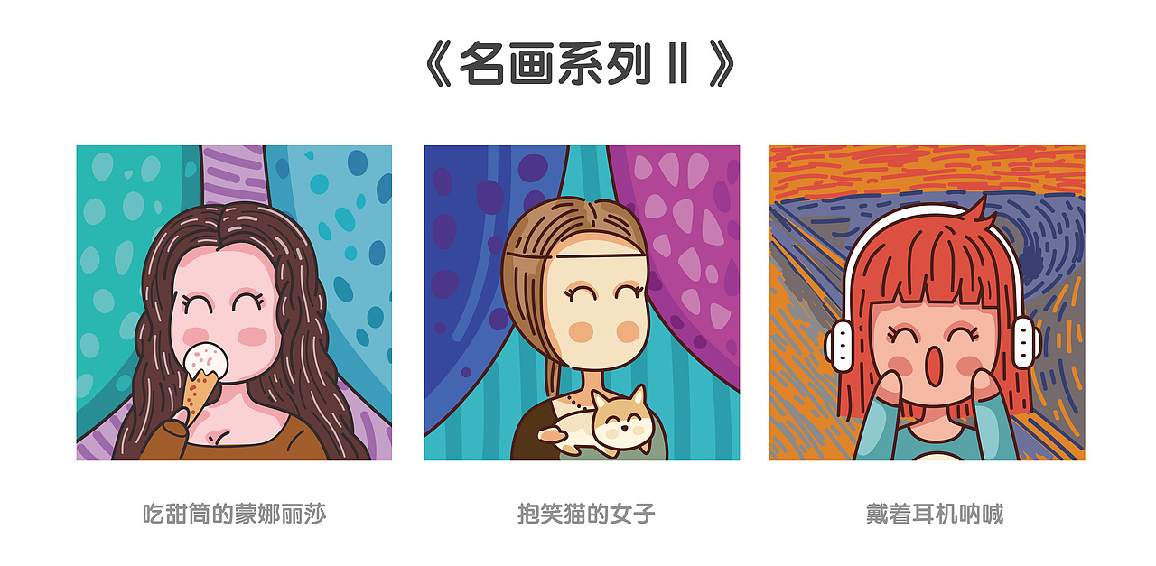 2023年随便画了一些