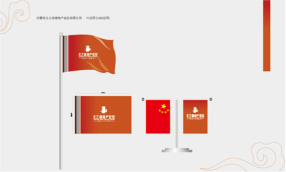 内蒙古义之和房产