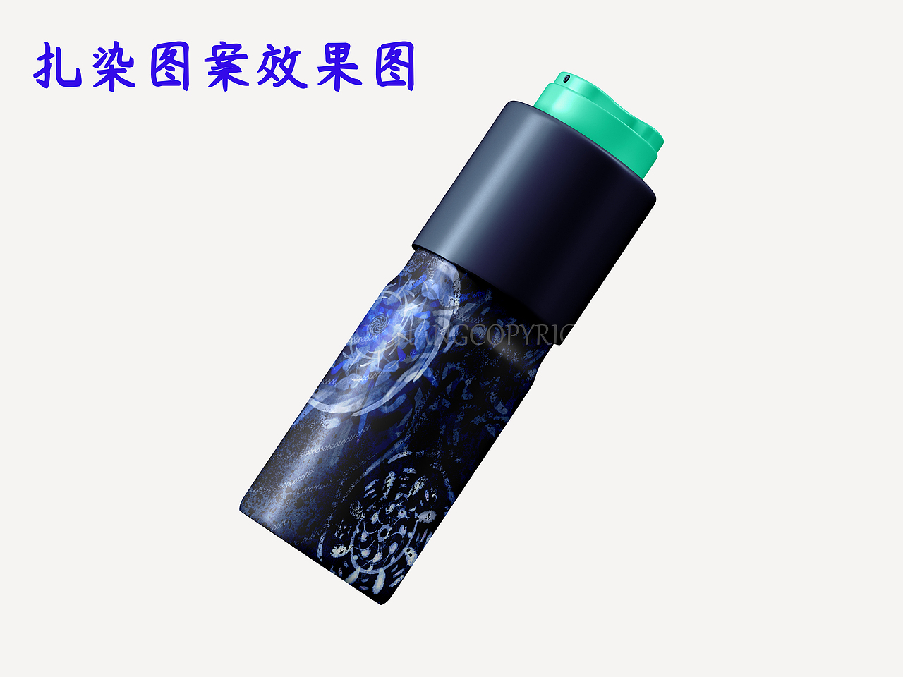 扎染设计，图案设计新年兔年庆祝设计海报设计9月合集