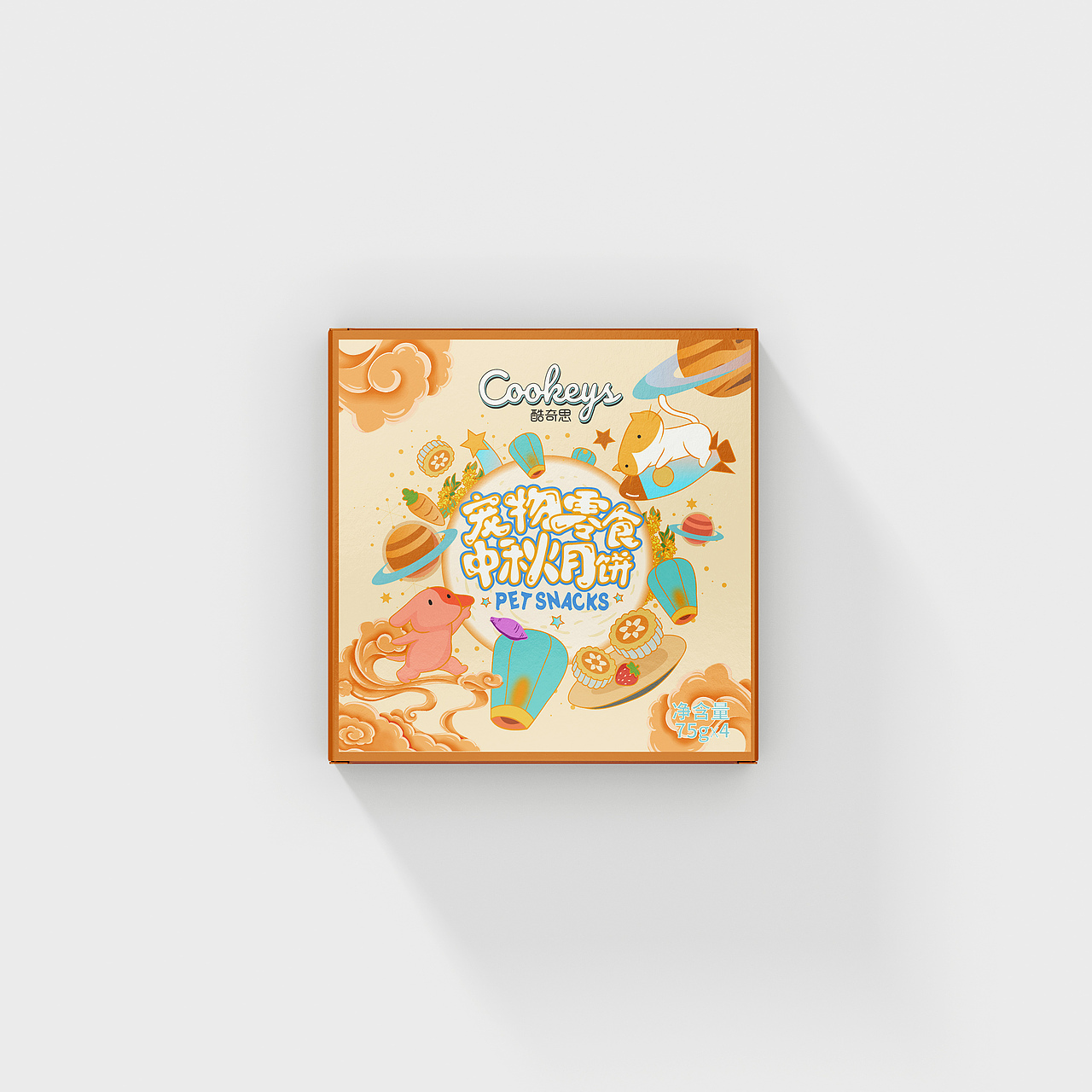 宠物零食中秋月饼包装盒设计 宠物零食包装设计