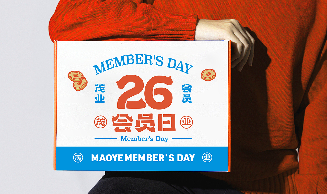 浪浪里 商业街品牌设计（图ZMzIxOTcxOTI0） - Logo - 站酷设计师想飞的驴原创素材 - 站酷ZCOOL