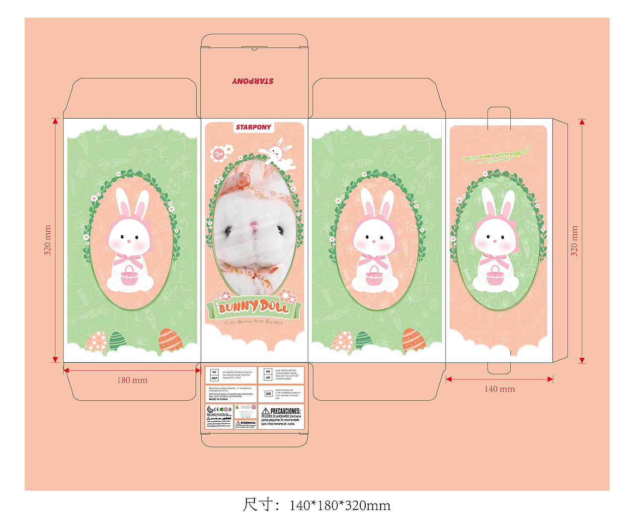 儿童玩具包装（图ZMzMzNDc2MTEy） - 宣传物料 - 站酷设计师放放放放原创素材 - 站酷ZCOOL