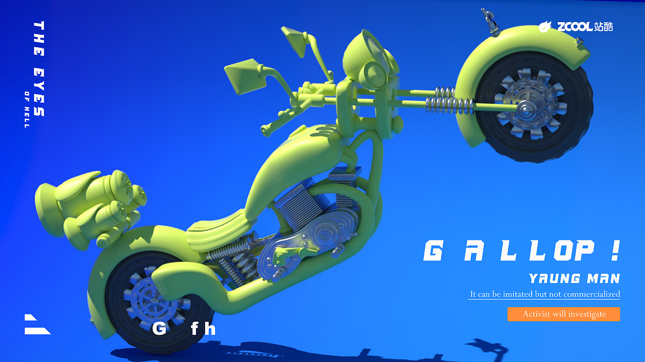 C4D-越野摩托